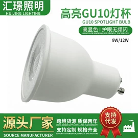 LED灯杯;其他LED光源;LED球泡灯