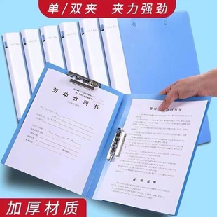 Folder a4 file folder single and double strong clip folder binding folder contract Folder file book test paper collection