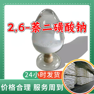 2,6-���������c ���I����������������Iɽ�|���K�Ϻ��V�|����