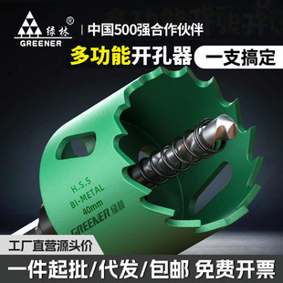 �G��ľ���_������^��הU�׽���ľ��ľ�^Ͳ������ʯ����FƤ����