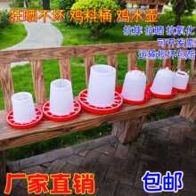 �J���u�g������ˮ��ʳ���u��Ͱ�r�u�ˮͰ���Zιˮ��ιʳ�����Ͱ