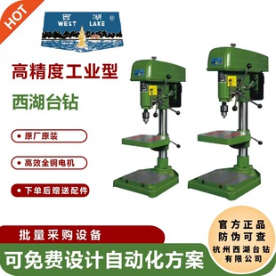 ��������̨�Z512 Z516A���I�����͸߾��ȏ���̨ʽ荴�Z4120����