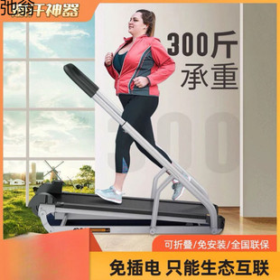 Treadmill Household Model Small Folding Family Dormitory Mechanical Walking Indoor Unplugged Silent Treadmill