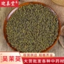 各种大花量大小花中药材