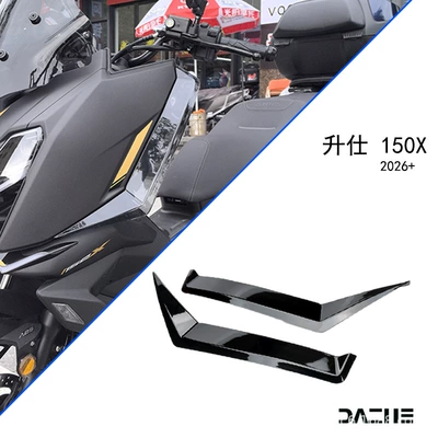 modified extended leg wind deflector, Motorcycle front windshield