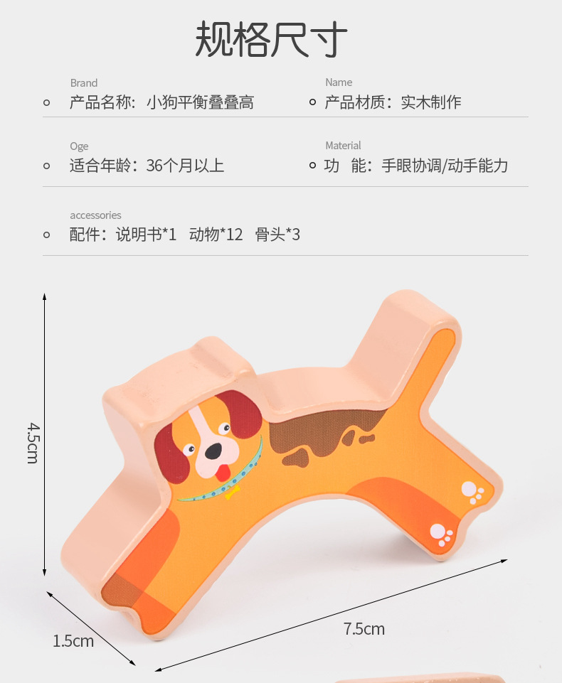 Domino, Dog Stacking, Tall Strongman Stacking, board game, balance building blocks, adult stress-relieving wooden toys detail image 15