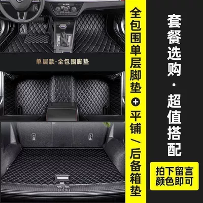 Universal Leather Floor Mats for the | Ayaqaltılar (Kovriklər) - thickened-model-please-note-the-modelyear-or-inform-us-when-placing-an-order-five-seat-floor-mat-single-layer-trunk-mat