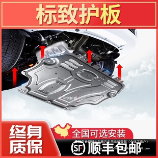 �|�L��308/408/508L�l�әC���o��307����3008־4008�ױP301���l