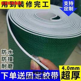 装修地面保护膜瓷砖4mm加厚耐磨家装地砖木地板保护垫一次性地膜