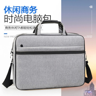 Fashion Casual Portable Shoulder Tablet Laptop Bag 15inch Business Student Work Office Large Capacity Bag