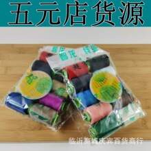 10ɫ�Ҿӿp�x���M�� ��ᘾ����p�x�����b �R��5Ԫ��؛Դ���l