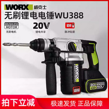 ����ʿWU388﮵���ˢ�紸��ҵ���綯���߳������ʽ���ʵ紸