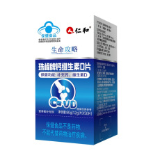 ��.��-������}�S����DƬ��1.2g/Ƭ*50Ƭ���������ЋD�a�}