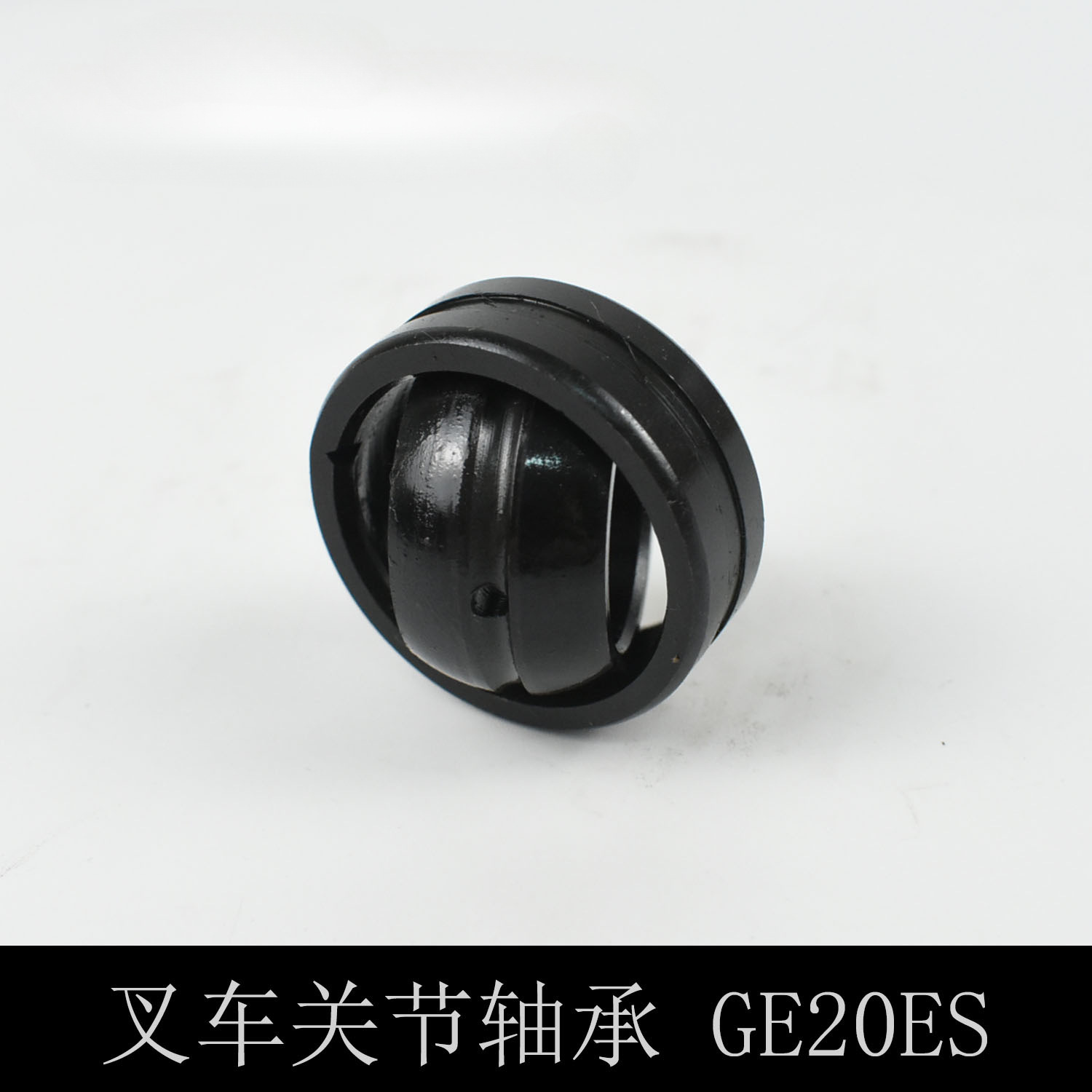 Cojinetes de articulaciones de carretilla elevadora GE12/15/16/17/20/25/30/35/40/45/50/60ES Cojinetes de bola