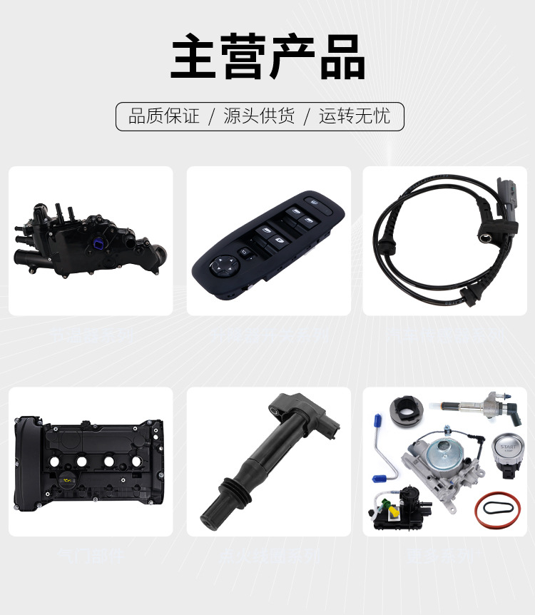 1610817780 1610817880 Applicable Peugeot 408 308 Citroen DS Direction Machine Outer Ball Head