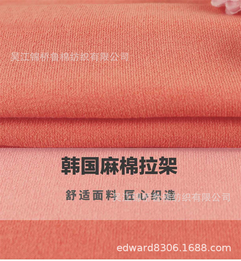 汗布罗纹卫衣针织布218.jpg