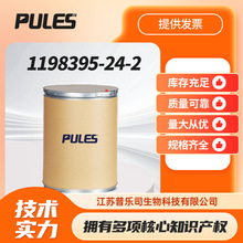 N-[1,1'-��]-2-��-9,9-���׻�-9H-��-2-�� 1198395-24-2 �ɷ��b