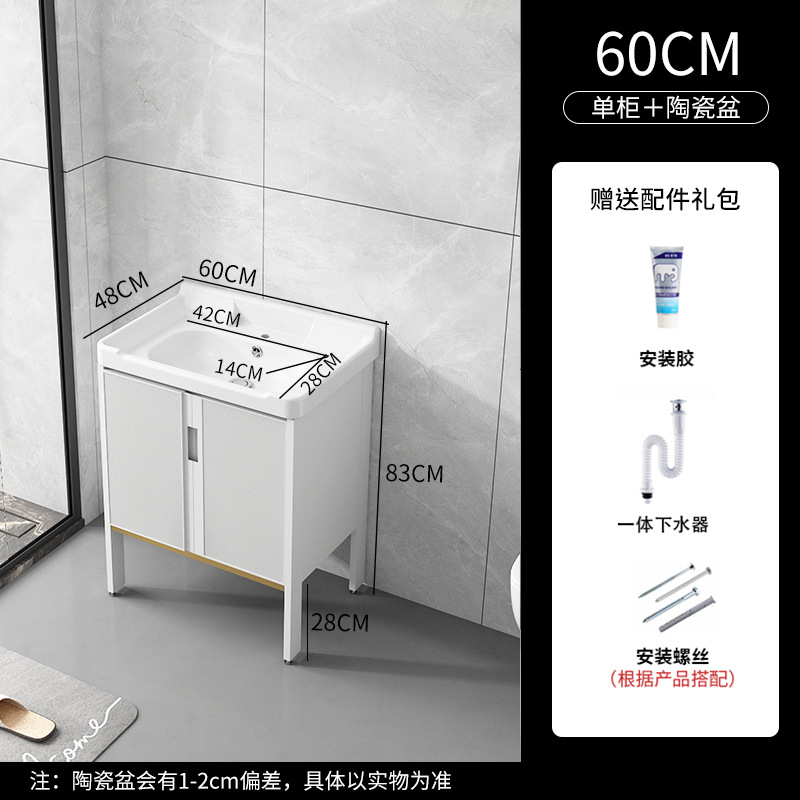 Cuarto de baño de aluminio espacio mostrador lavabo de cerámica moderno minimalista cuarto de baño lavabo gabinete