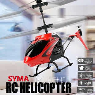 �羳˾�RS5H�b���w�CSYMAˮƽ����S5N�o��ֱ���Cһ�I���w3ͨС��