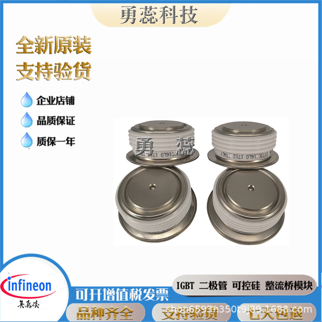 平板二极管模块 D950N18T D950N22T D970N02T