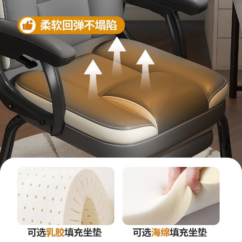Silla de computadora en forma de arco, hogar, escritorio sedentario, silla de oficina, silla de sofá, silla de juegos de ocio, silla de jefe sedentaria fija