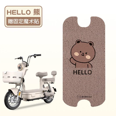 Suitable for Emma Duo Le 2025 Luxury Version Electric Vehicle Waterproof Foot Pad Pedal Pad Battery Vehicle Anti-Slip Foot Pad (Electric vehicle foot mat) - hello-bear