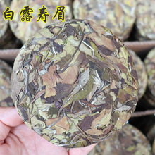2023年白露寿眉饼 福鼎高山白茶二两小月饼清香醇厚