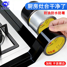 �N���ߜ��X���z����̨ˮ�۷�ˮ�Nճ��������������ù�ܷ����p�z��