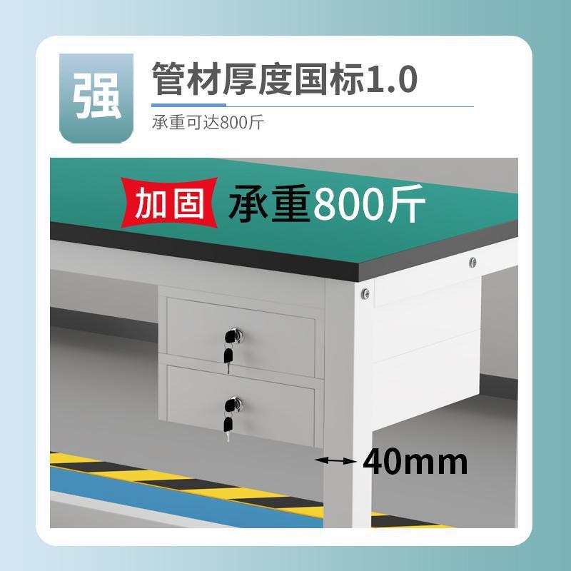 防静电工作台手机维修带灯操作台车间焊接桌实验室流水线质检桌子
