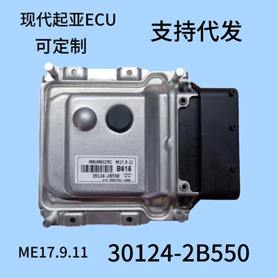 Kia Ecu mühərrik kompyuter lövhəsi Me17.9.11 39124-2B550 bərpa edilmiş hissələr