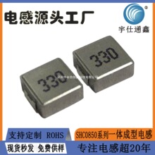 ���S�F؛0850-22UH33UH47UH68UH100UH�ߴ�8*8*5mmһ�w����늸�