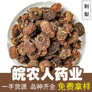 �F�ݴ���500g�o�����ɹ������������ˮ�ݾ���ș�Ĵ�ȫ���l���l