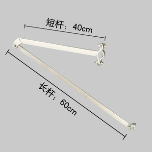 Processing and Customization of Hand-Cranked Window Opener Bracket, Heavy-Duty Manual Folding Arm Window Opener Bracket, Adjustment Bracket