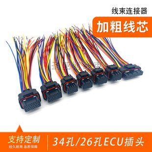 ���aAMP��34/26о3�۾������^3-1437290-7��X��ECU���������^4��