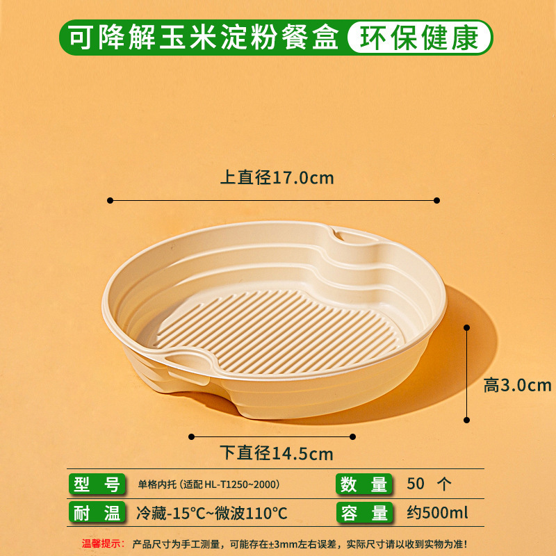 Caja de almidón de maíz degradable desechable caja de comida para llevar caja de embalaje caja de comida doméstica de grado alimenticio calentada por microondas
