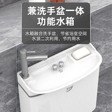 DA4K卫生间水箱带洗手盆一体加厚通用厕所家用抽水马桶储水壁挂式