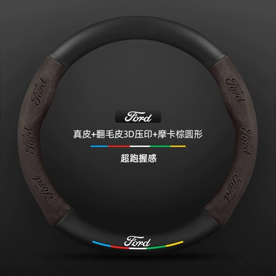 Steering wheel cover | for All Seasons - genuine-leather-suede-3d-embossed-mocha-brown-round-no-label-default