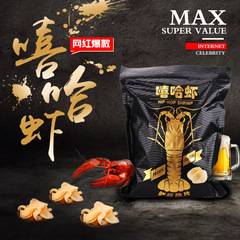 Dingdong Bear Hip-Hop Shrimp Crisps 260g Large Pack Shrimp Crisps, Large Potato Crisps Office Famous Popcorn Snacks Wholesale