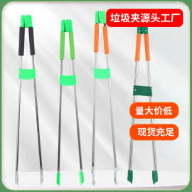 环卫捡垃圾夹子 钳子拾物器加长不锈钢卫生双杆火钳取物捡拾器