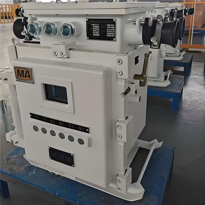 防爆开关KJZ-500、630/1140(660)矿用隔爆智能型真空馈电开关