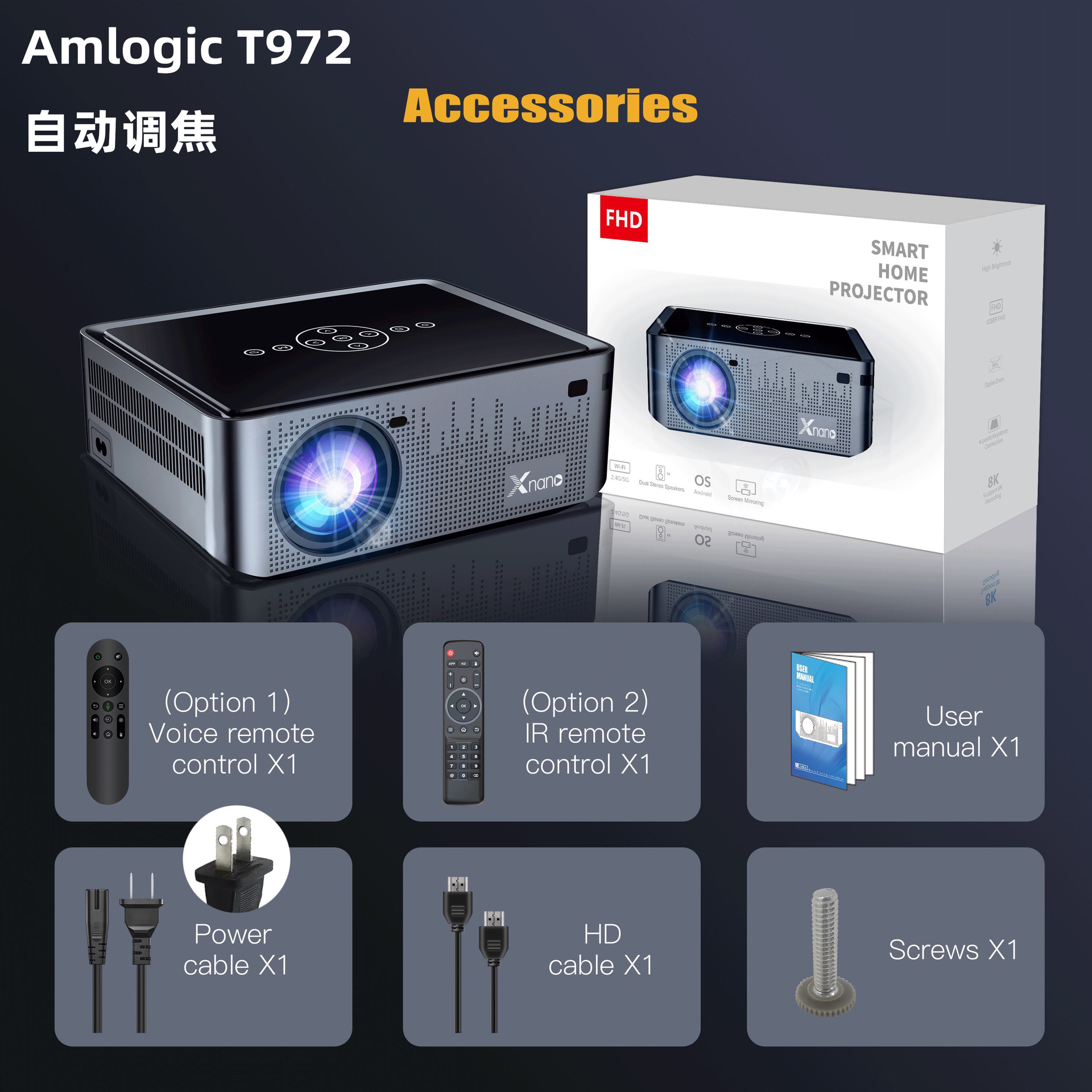 2/16[미국 규정] 자동 초점 T972