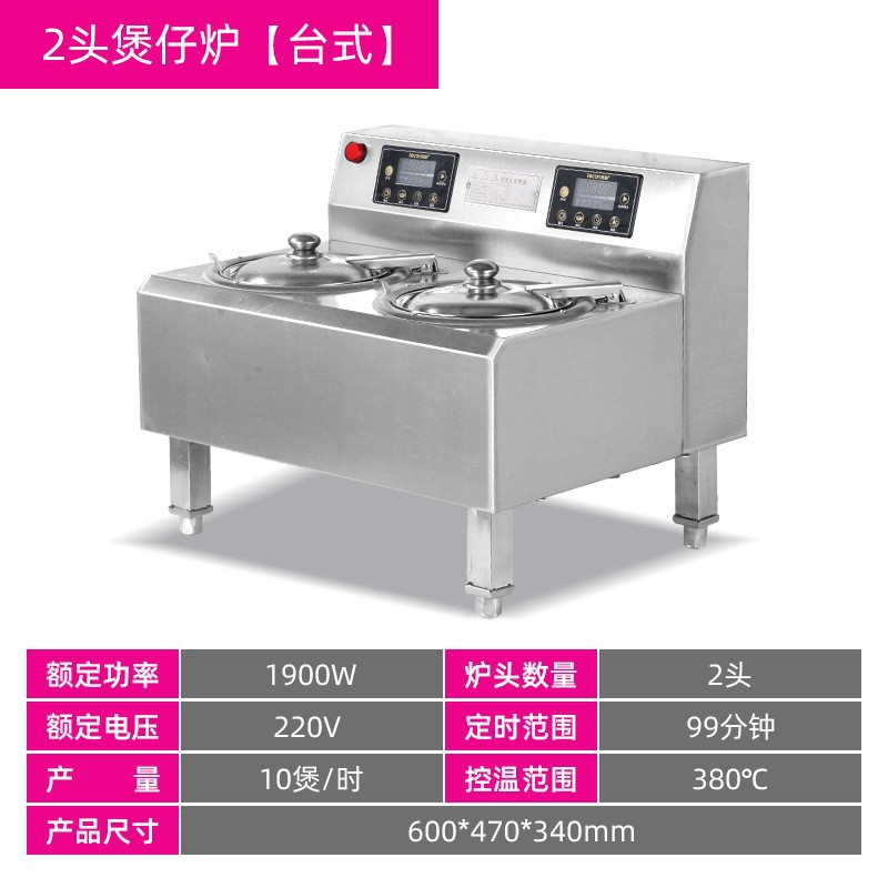 2 헤드 클레이 팟 스토브 [바탕 화면]