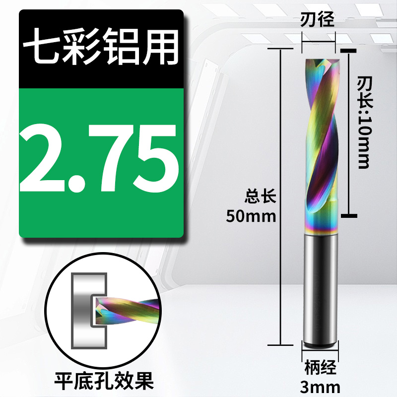 Broca de aleación de fondo plano de aluminio recubierto de colores DF Taladro de acero de tungsteno CNC Perno hundido Perno oblicuo Perforado cruzado