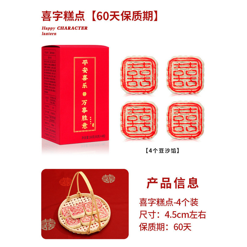 中式订婚布置甜品台摆件花型古架架子摆台摆盘点心糕点甜点展金小|undefined