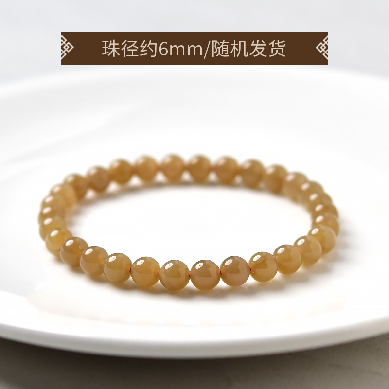 且末糖手串女男水晶玛瑙玉石和田玉糖料老型珠散珠子手镯糖玉手串|undefined