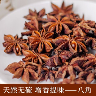�˽�50g�V�����ϰ˽Ǵ�����o�������{�ϴ�ȫ�������u���{ζ����