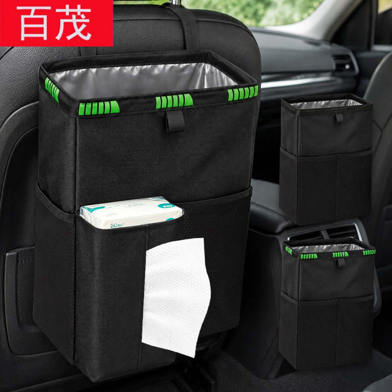 Cross-Border Car Storage Bag, Seat Back Car Storage Bag, Multi-Functional Waterproof Ice Bag, Ice Bag, Car Trash Can