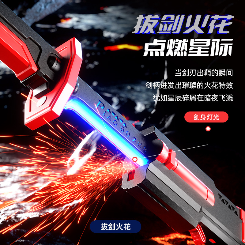 Cool Spark Sword Lightsaber Juguetes para niños Juguetes para niños Juguetes para niños Juguetes de spray de tecnología negra