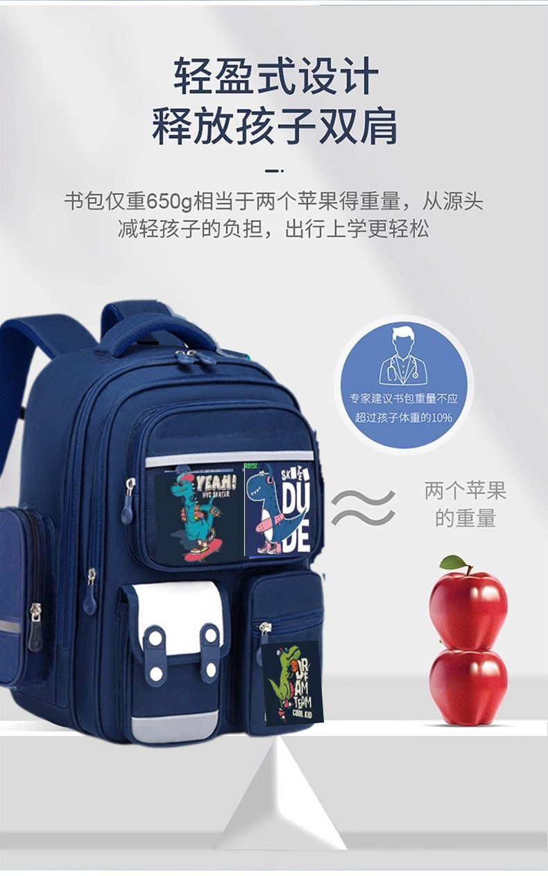 711 공룡 블루 (단일 학교 가방 카드 보내기)