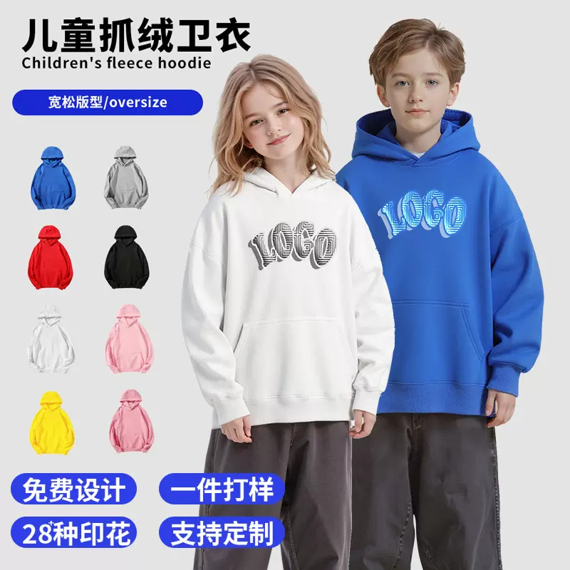 儿童卫衣2025秋季新款男童韩版圆领套头衫女童纯色宽松长袖上衣潮